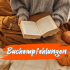 Schöne Bücher rund ums Meer – Bildbände, Infografik- und Bestimmungsbücher für gemütliche Winterabende