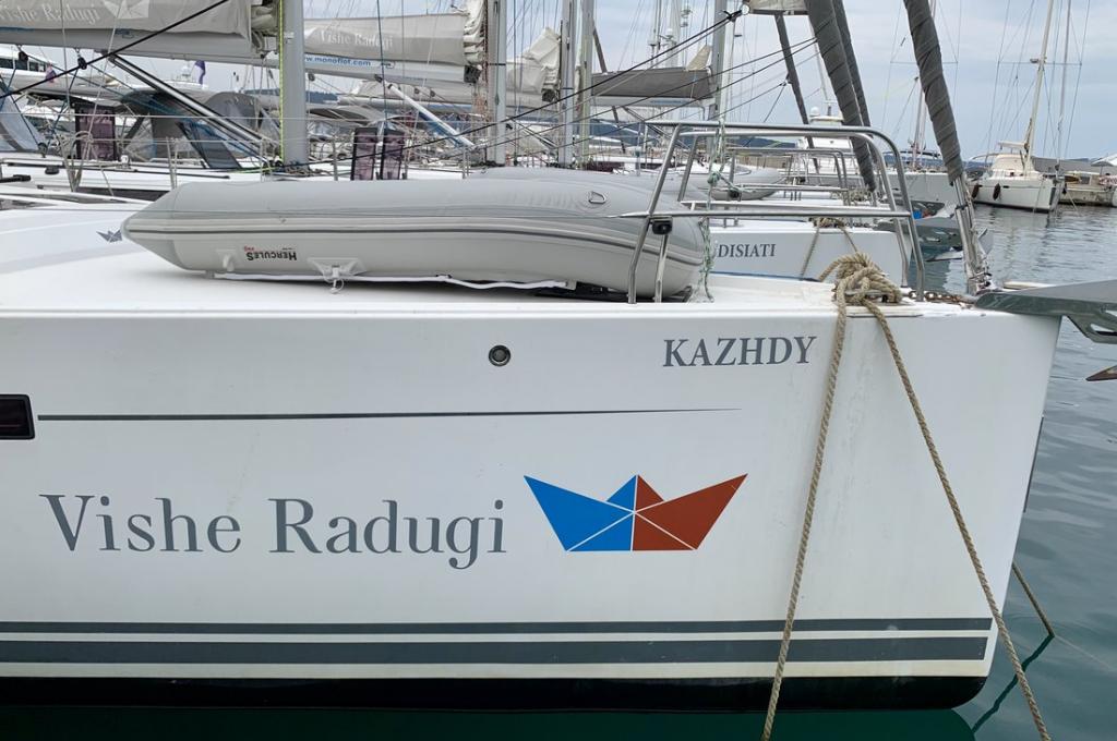 Original-Foto | aufgenommen am 22.06.2019