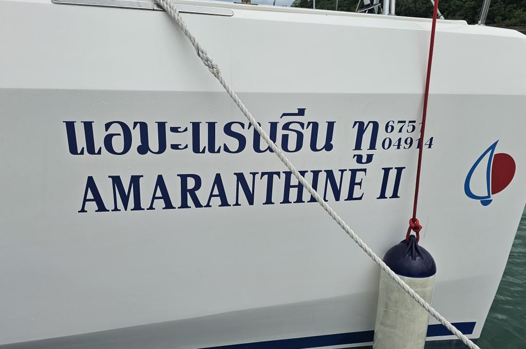 Original-Foto eines Kunden | aufgenommen am 11.05.2025