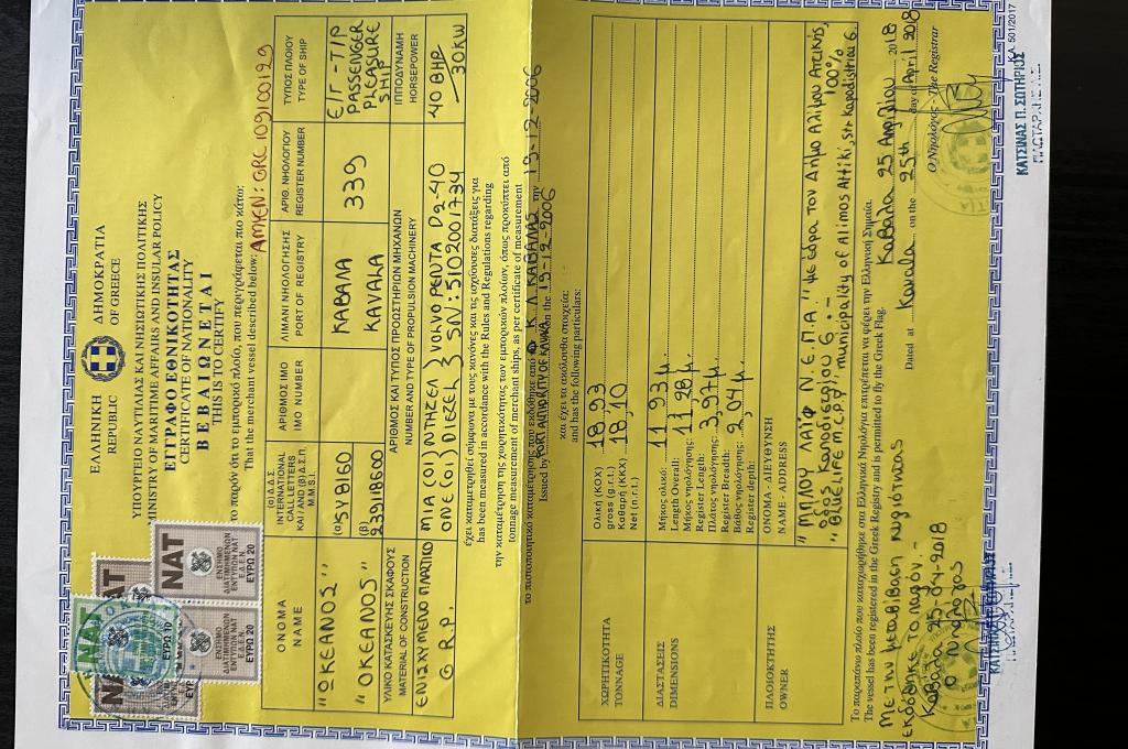 Original-Foto | aufgenommen am 15.12.2023